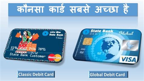 sbi rfid debit card|SBI debit card.